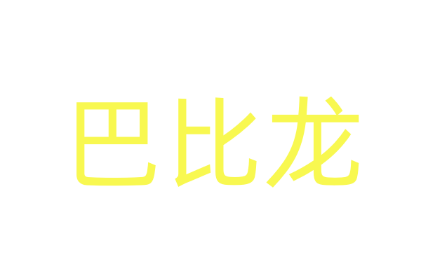 厦门大学电影学院2023年 “人机交互与影视技术”暑期学校圆满结课